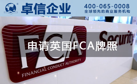 1591597755137658.jpg 英國fca.jpg